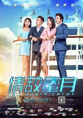 精品色爽