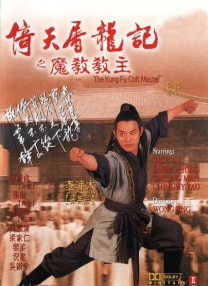 白头偕老